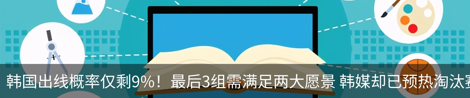 资讯中心